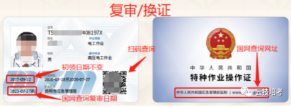 官渡区电工证培训：午夜免费观看视频和软启动、变频器有什么区别？